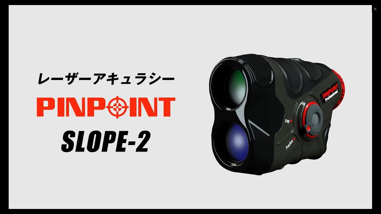ゴルフ用レーザー距離計 PINPOINT M1300｜レーザーアキュラシーストア