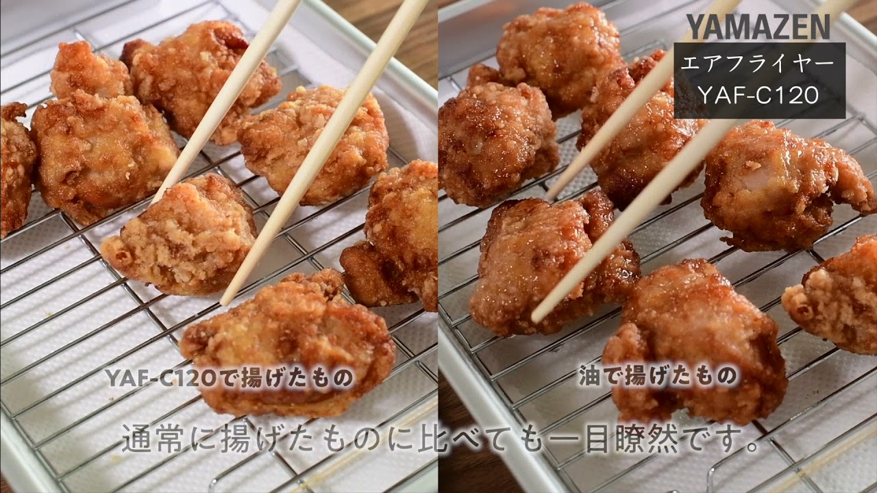 dショッピング |エアフライヤー 電気フライヤー 2.2L YAF-C120(B) ノン