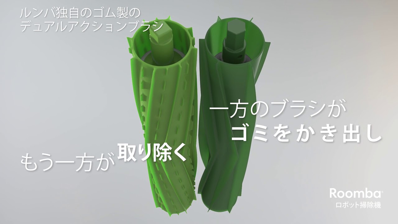 iRobot ルンバ e5 e515060 価格比較 - 価格.com