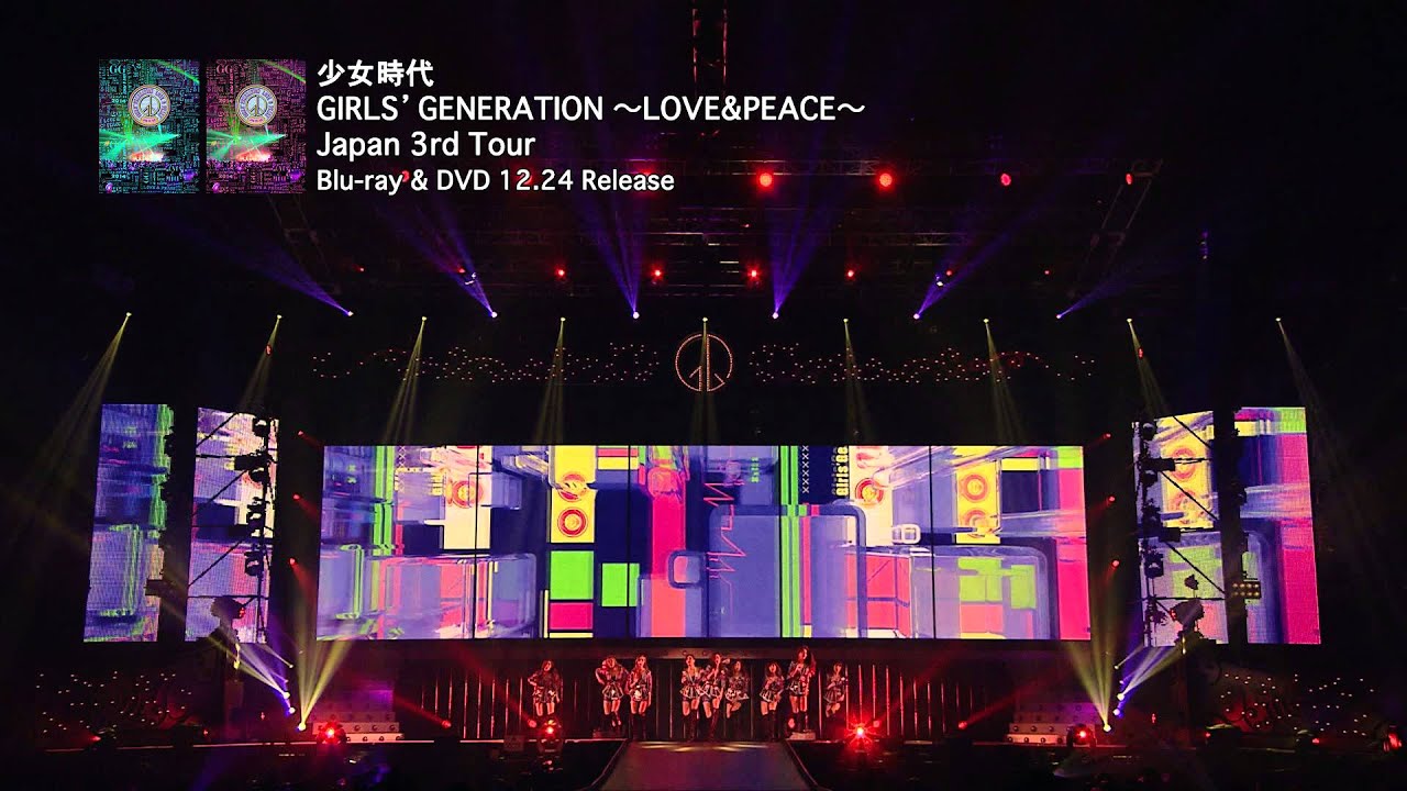 少女時代「GIRLS'GENERATION ～LOVE&PEACE～ Japan 3rd Tour