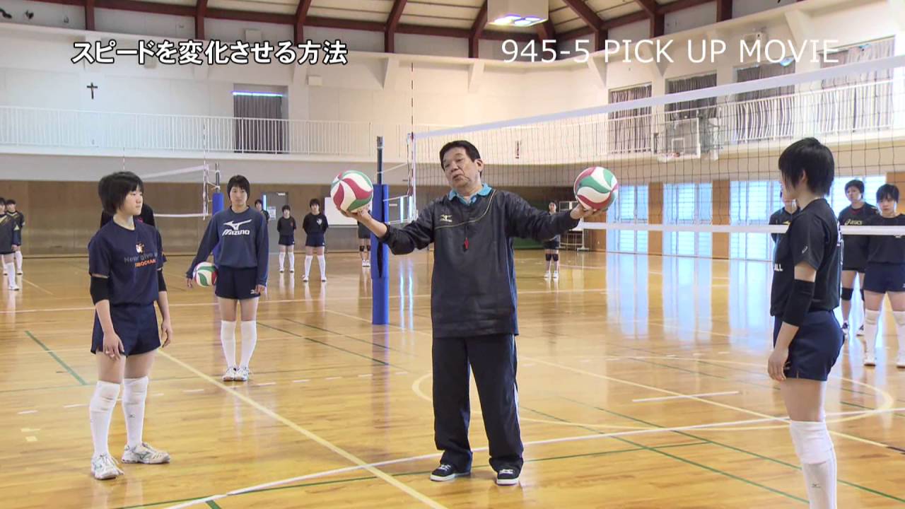 自然体バレー塾／サーブ - YouTube