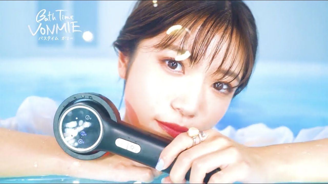 BathTimeVONMIE（バスタイムボミー） セルライト除去 シャワーヘッドを
