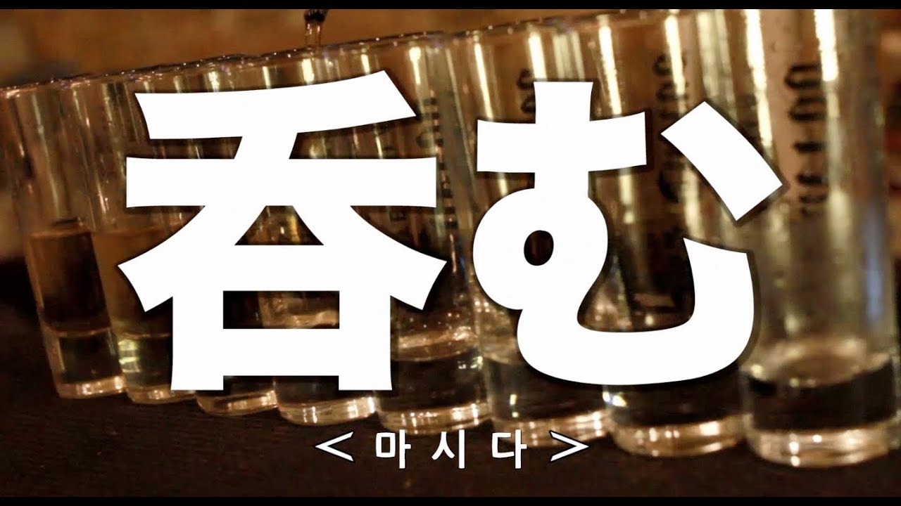 WENOD RECORDS : SD JUNKSTA - OVERDOSE NIPPON [CD] YUKICHI RECORDS