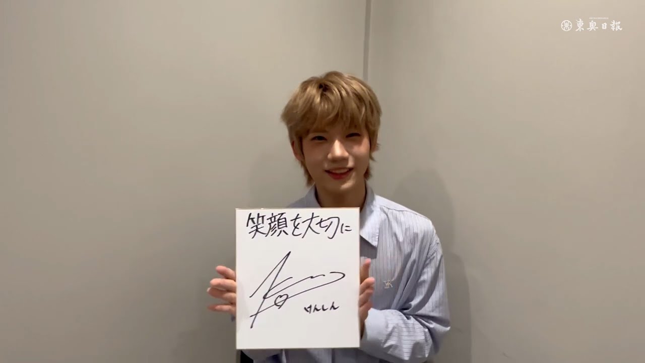 ケンシンさん「東京ドームに立ちたい」 - YouTube