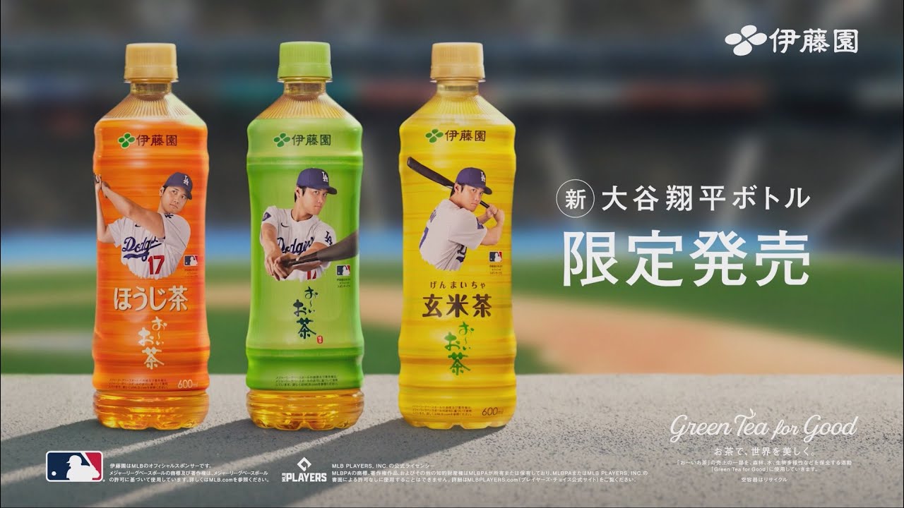 非売品！ 激レア！ 入手困難！ 大谷翔平 × 伊藤園 おーいお茶 等身大