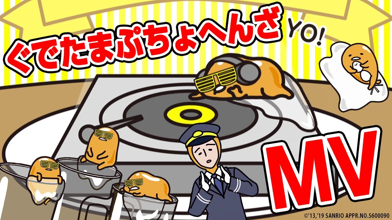Gudetama Put Your Hands Up Music Video official upload - YouTube