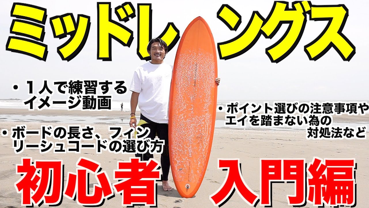 A practice video for beginners starting alone! ~Mid-length version