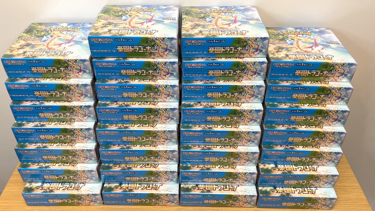 最新弾ポケカ『楽園ドラゴーナ』30箱大量開封して超高額ルチア狙って