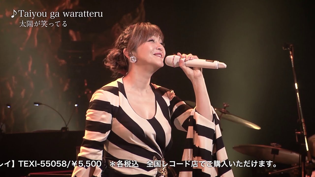 岩崎宏美 / ライブDVD & ブルーレイ「HIROMI IWASAKI 45th ANNIVERSARY