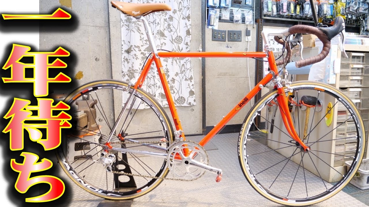 ロードバイク】1年待ち！チネリのクロモリバイクが自転車工房JUNさんで