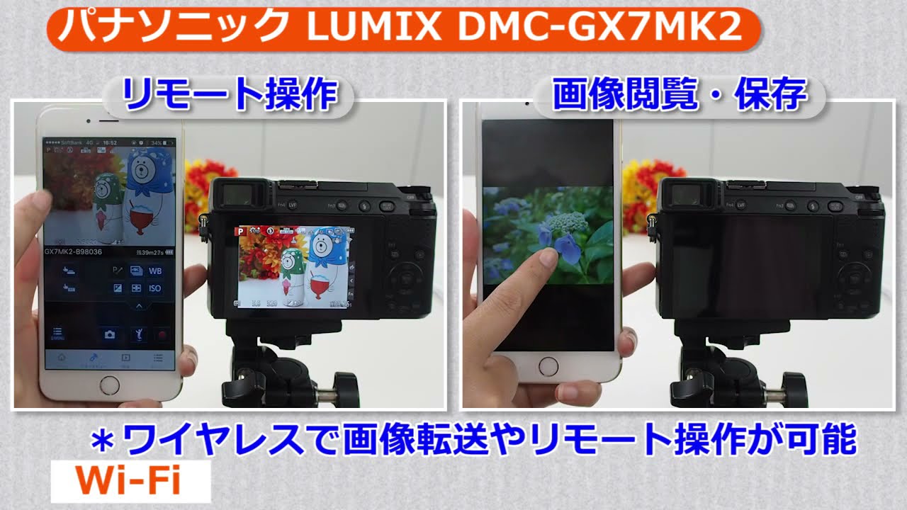 パナソニック LUMIX DMC-GX7MK2-S ボディ シルバー | ミラーレス一眼