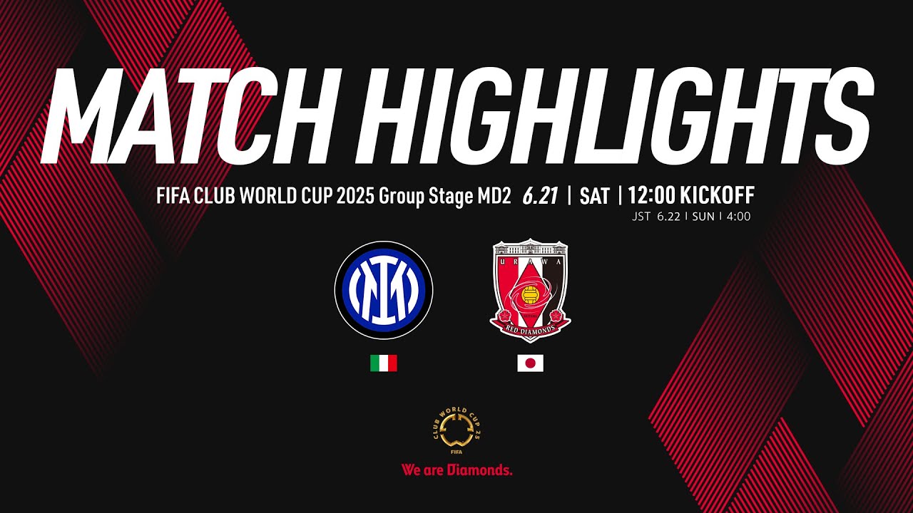 FIFAクラブワールドカップ2025 グループステージMD2 インテル・ミラノ
