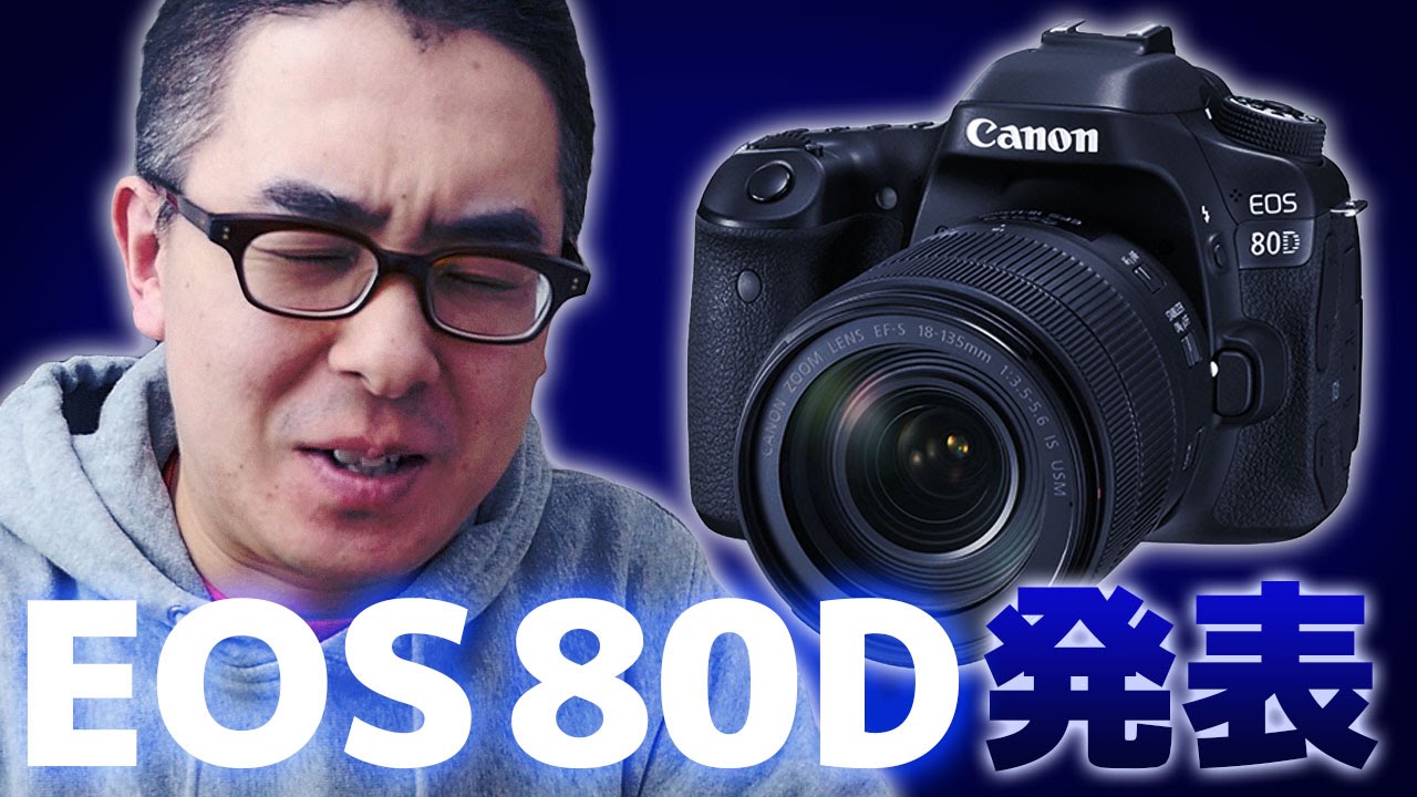 Canon EOS 80D announced! Supports full HD 60p video! But - YouTube