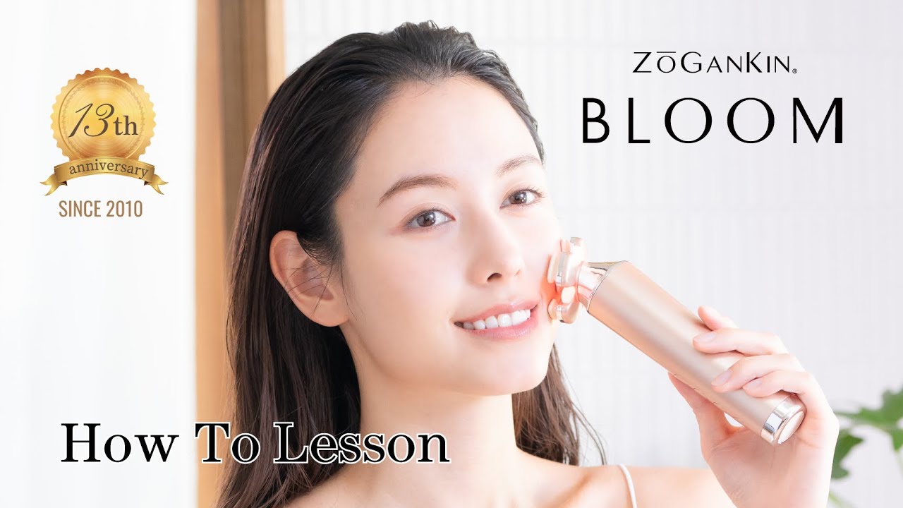 ZOGANKIN BLOOM（ゾーガンキンブルーム）の卸・通販 | ビューティガレージ
