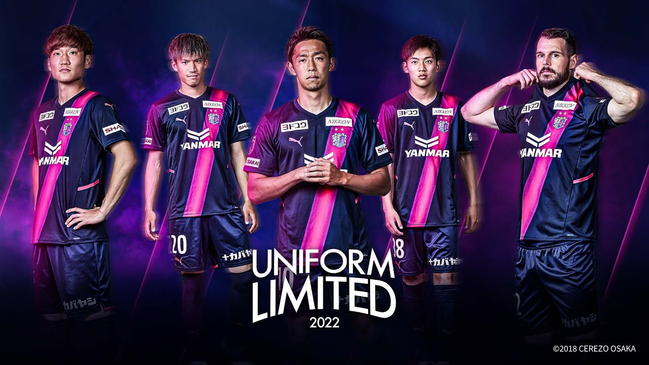 リミテッドユニフォーム2022｜セレッソ大阪オフィシャルウェブサイト