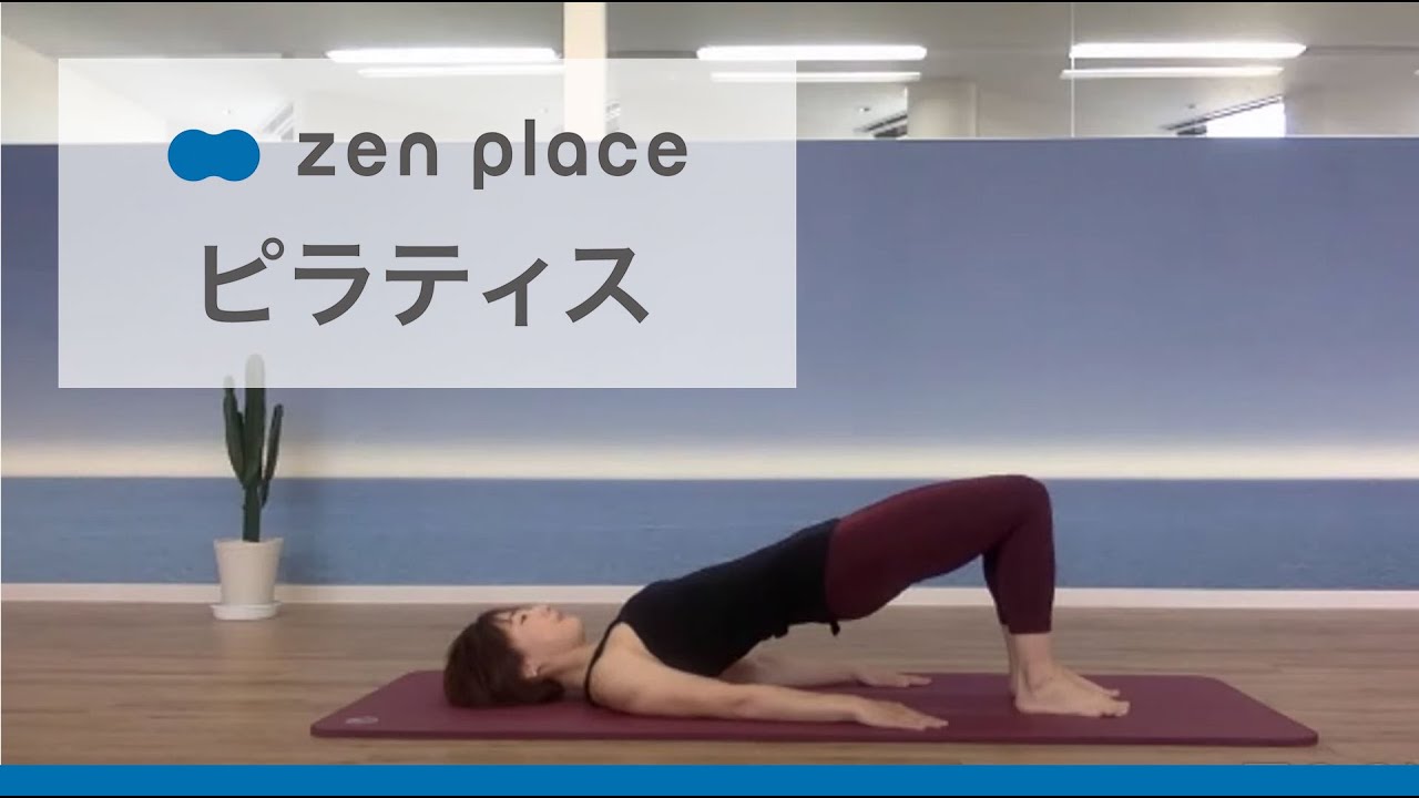 zenplace online] Full Pilates lesson to tone your whole body in 20