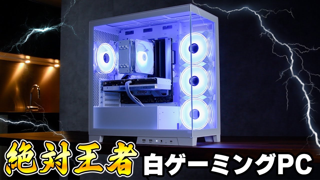 The best-selling all-time best white gaming PC is back and even