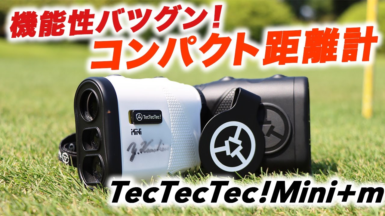 TecTecTec! Mini+m, no pouch needed, experience the convenience of