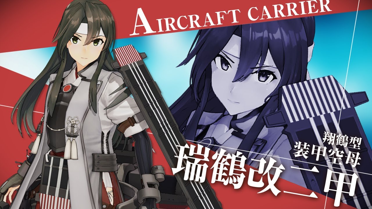 艦これアーケード 2024年【エンガノ岬決戦mode】紹介動画 - YouTube