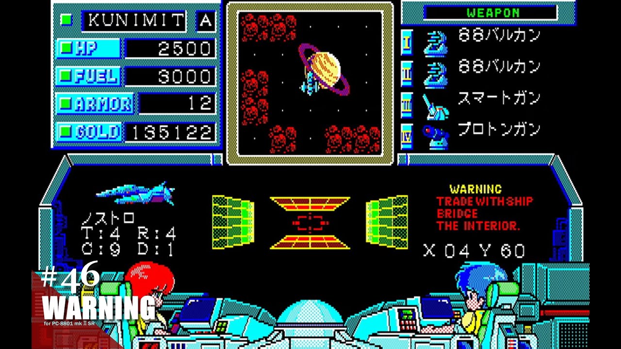 Play】PC-8801 WARNING（ウォーニング）#46 レトロゲーム - YouTube