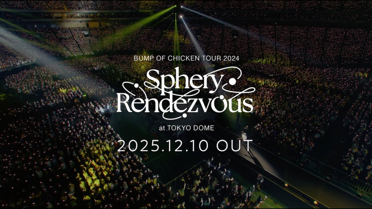 BUMP OF CHICKEN TOUR 2024 Sphery Rendezvous at TOKYO DOME」2025.12