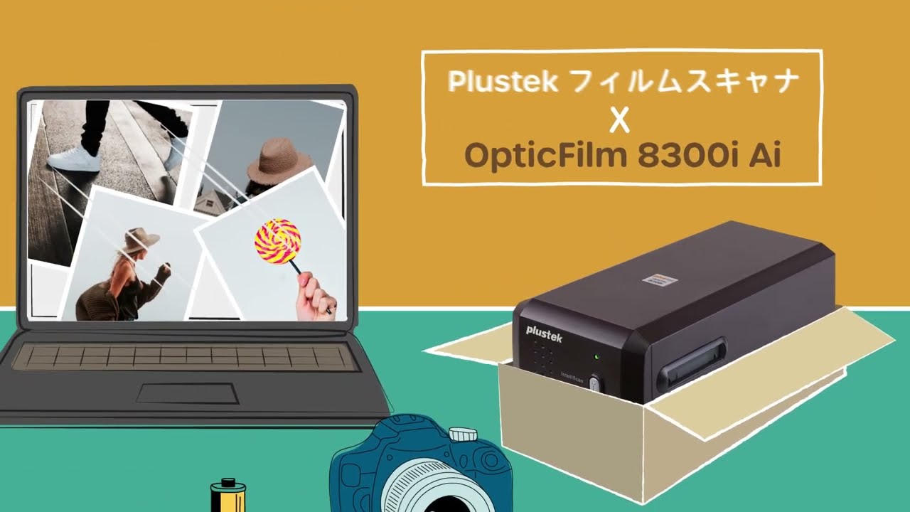 Plustek フィルムスキャナー X OpticFilm 8300i Ai - YouTube