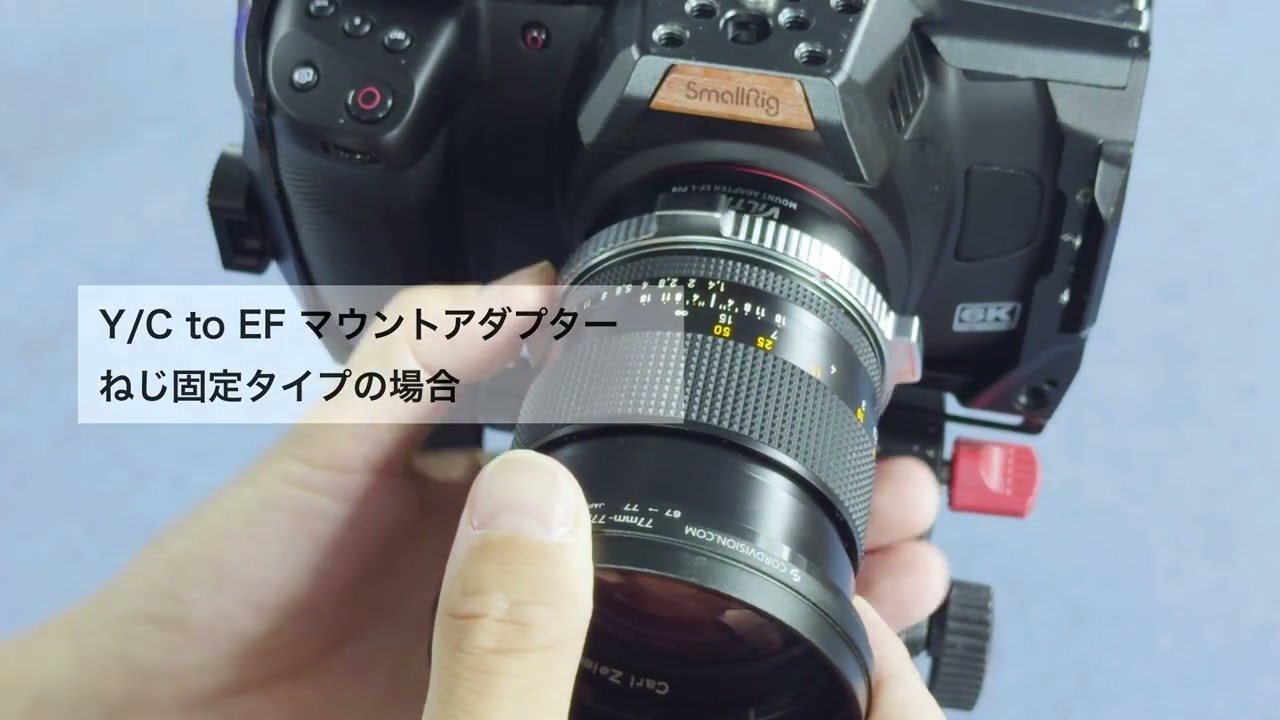 CONTAX Planar 85mm F1.4 Vol.03 [動画撮影で楽しむ、最新・オールド