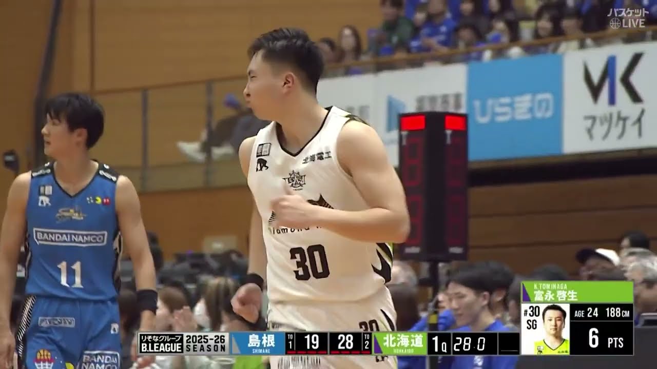 Hokkaido's first seven-game winning streak! Hiroki Tominaga scores