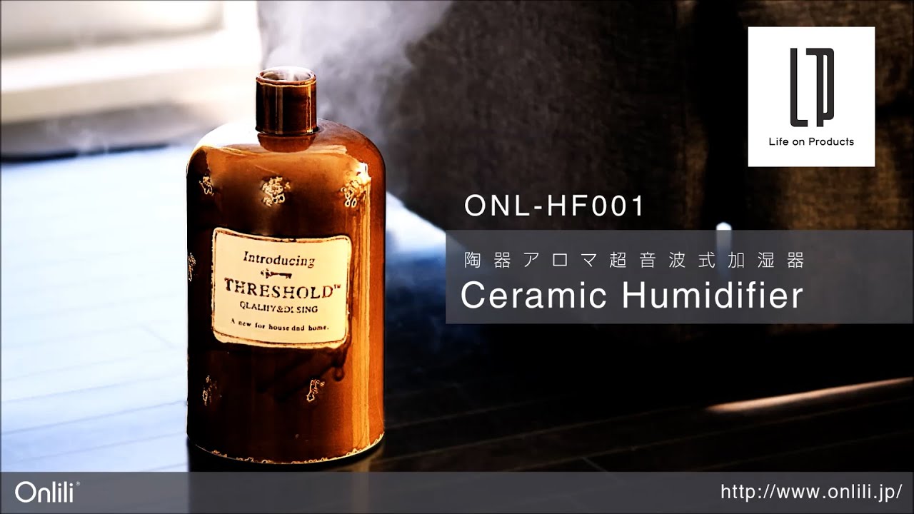 陶器アロマ超音波式加湿器 ONL-HF001 | Onlili(オンリリ)