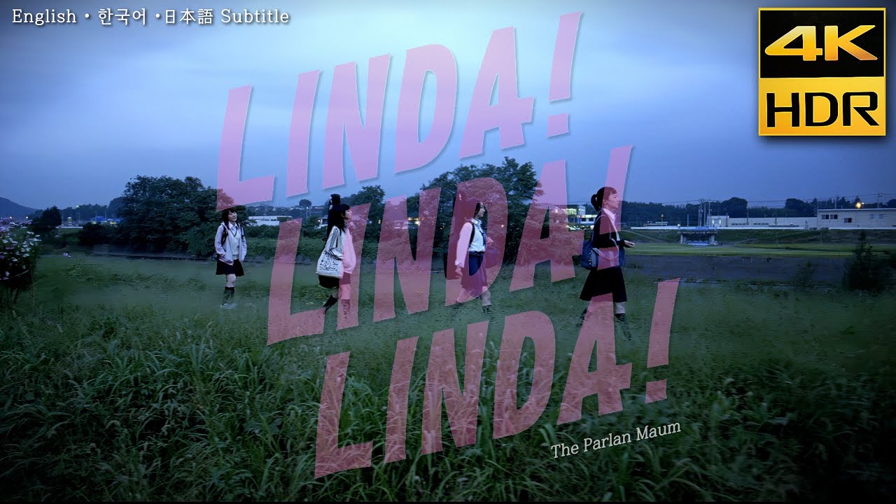 Linda Linda Linda (2005) • 