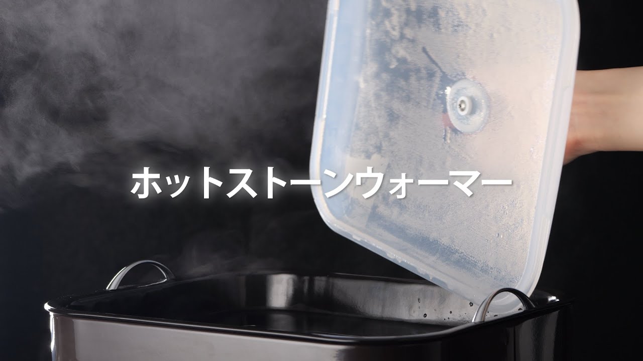 ホットストーン 導入セット A1 ホワイト ストーン 6個セットの通販