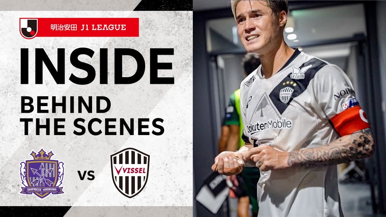 INSIDE｜チームの裏側を公開】サンフレッチェ広島vs.ヴィッセル神戸