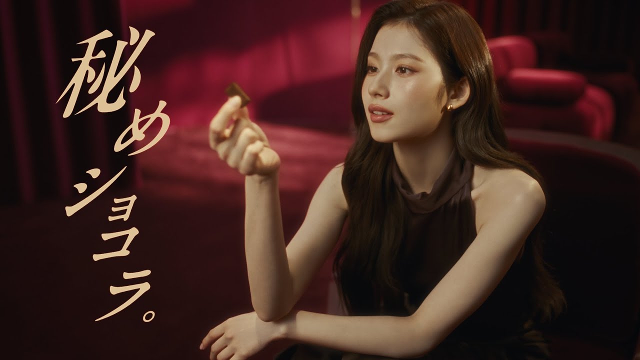 TWICE サナ「ハーゲンダッツ」新TVCMに登場！本日より放映開始