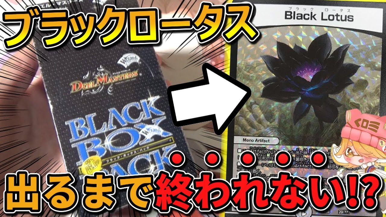 Despair] I keep opening the 