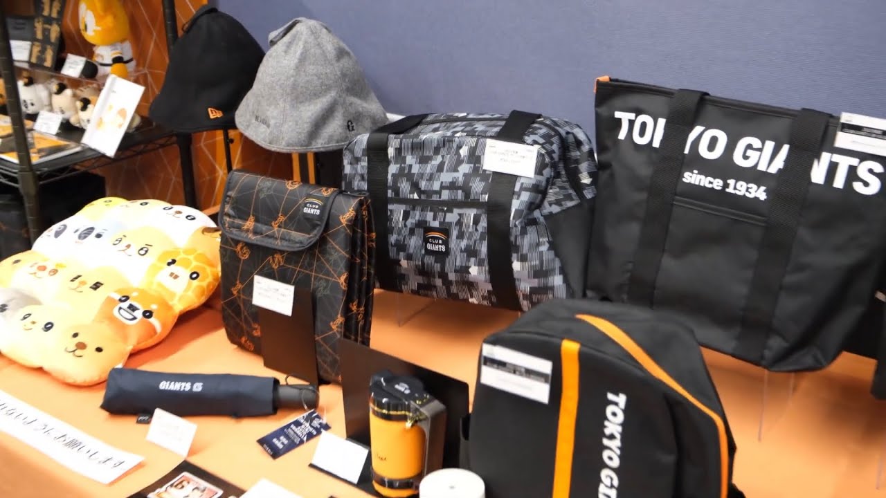 ジャイアンツファンクラブ2023入会記念グッズラインナップが巨人ファン