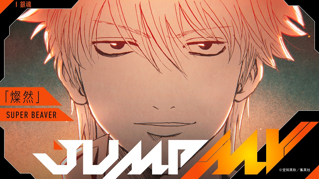 週刊少年ジャンプ49号発売日について｜集英社『週刊少年ジャンプ』公式