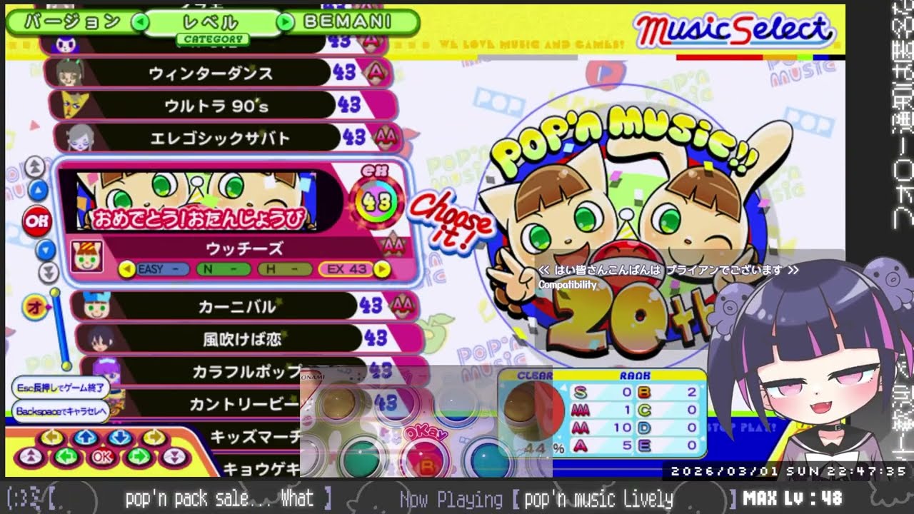 🐙🎮ぽ→寺🔴ポップンでアップしてからIIDX｜pop'n music Lively