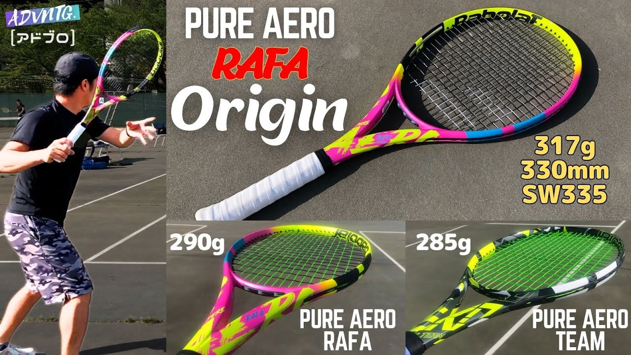 Nadal's spec] PURE AERO RAFA ORIGIN(317g) & RAFA(290g) & PA TEAM