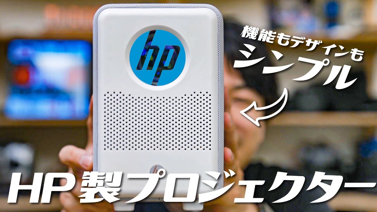 スタイリッシュで空間に馴染む！シンプル機能で使いやすい比較的安価な