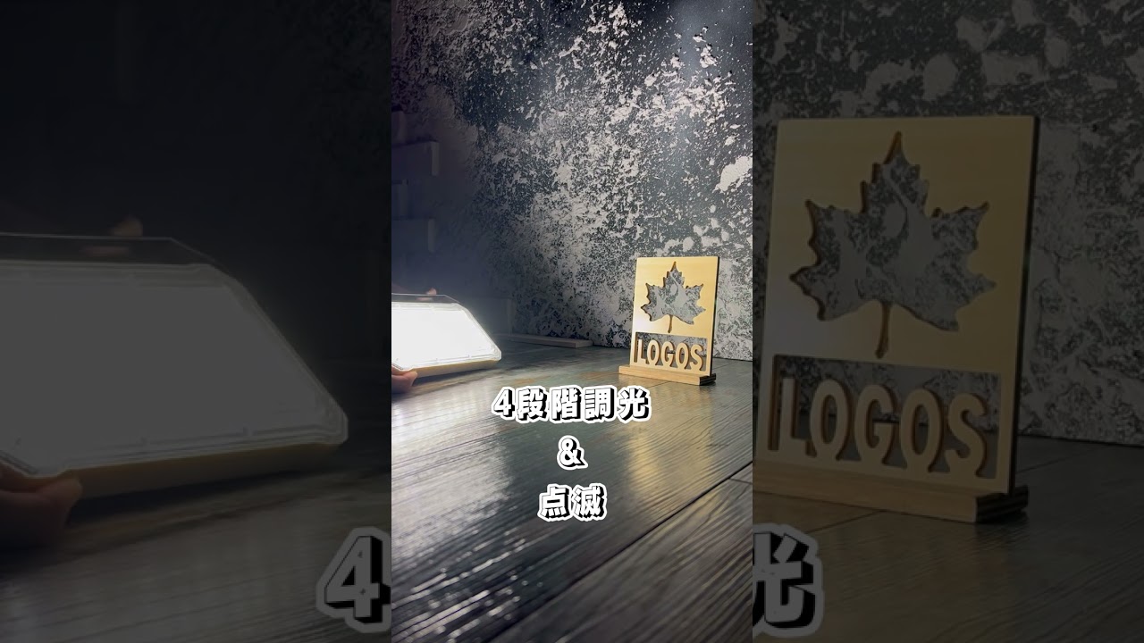 野電 パワーストックランタン2000・スマートワイヤレス|ギア|野電