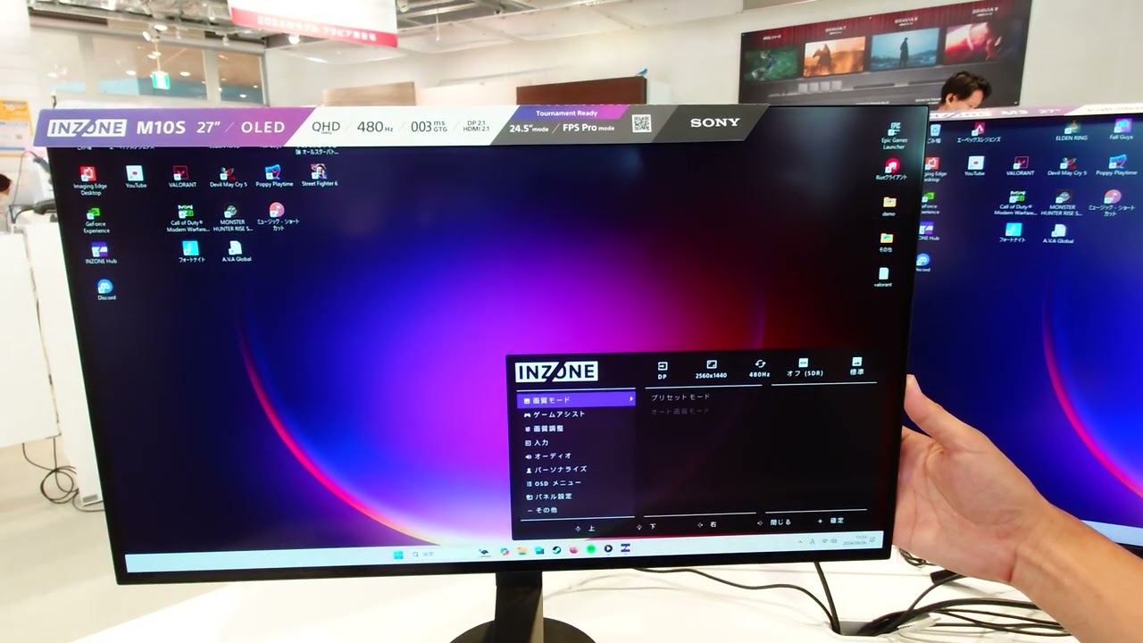 ソニー、27インチWQHD（2560×1440）480Hz 有機EL ゲーミングモニター