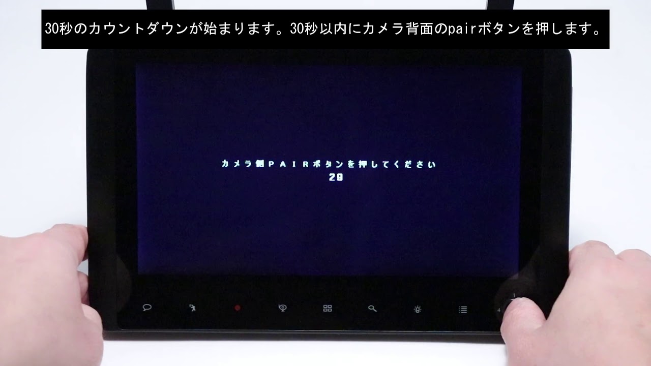ワイヤレス 増設用カメラ NS-010W | 日本セキュリティー機器販売 家庭