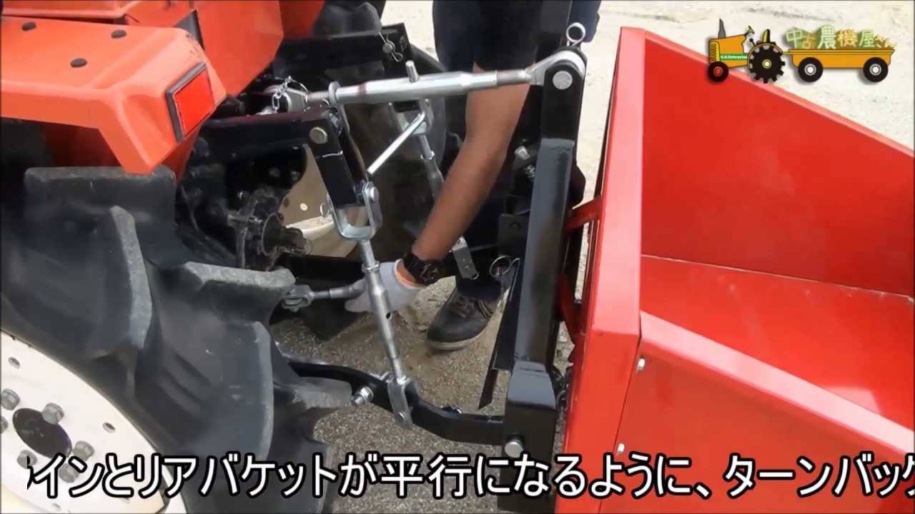 マキロン リアバケット 取り付け手順 - YouTube