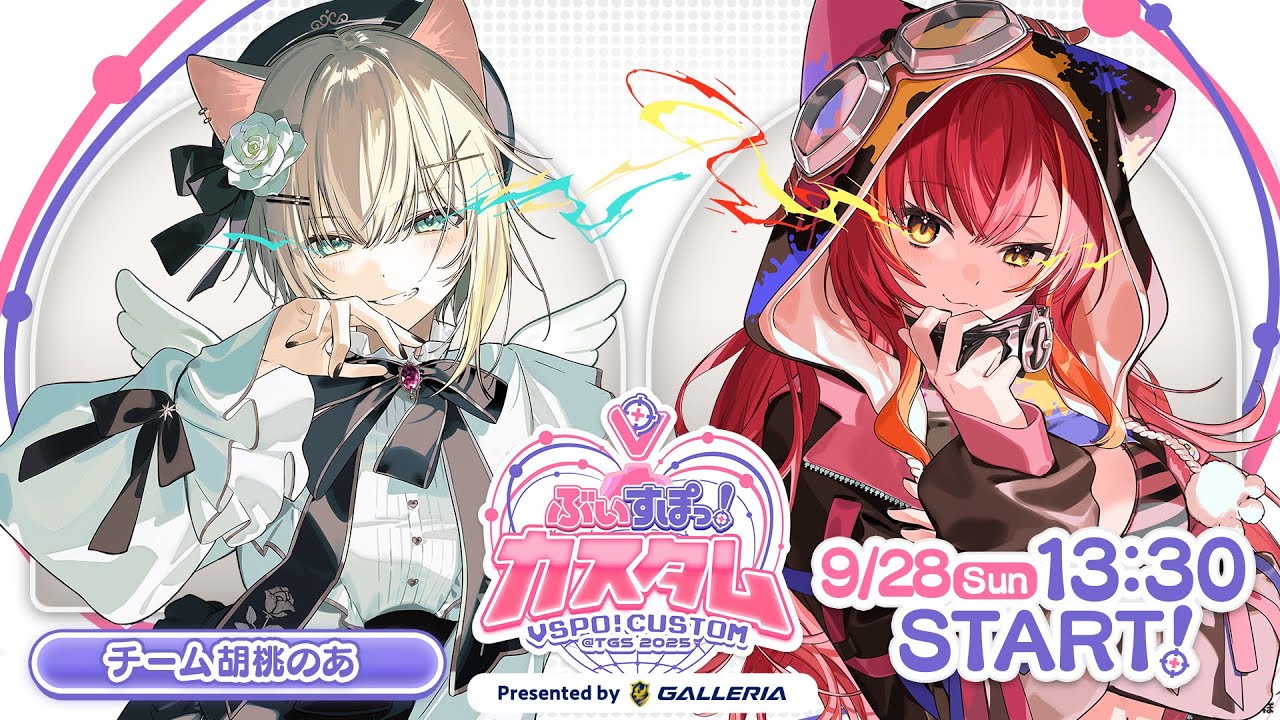 APEX】ぶいすぽっ！カスタム 2025 Presented by GALLERIA #ぶいすぽ