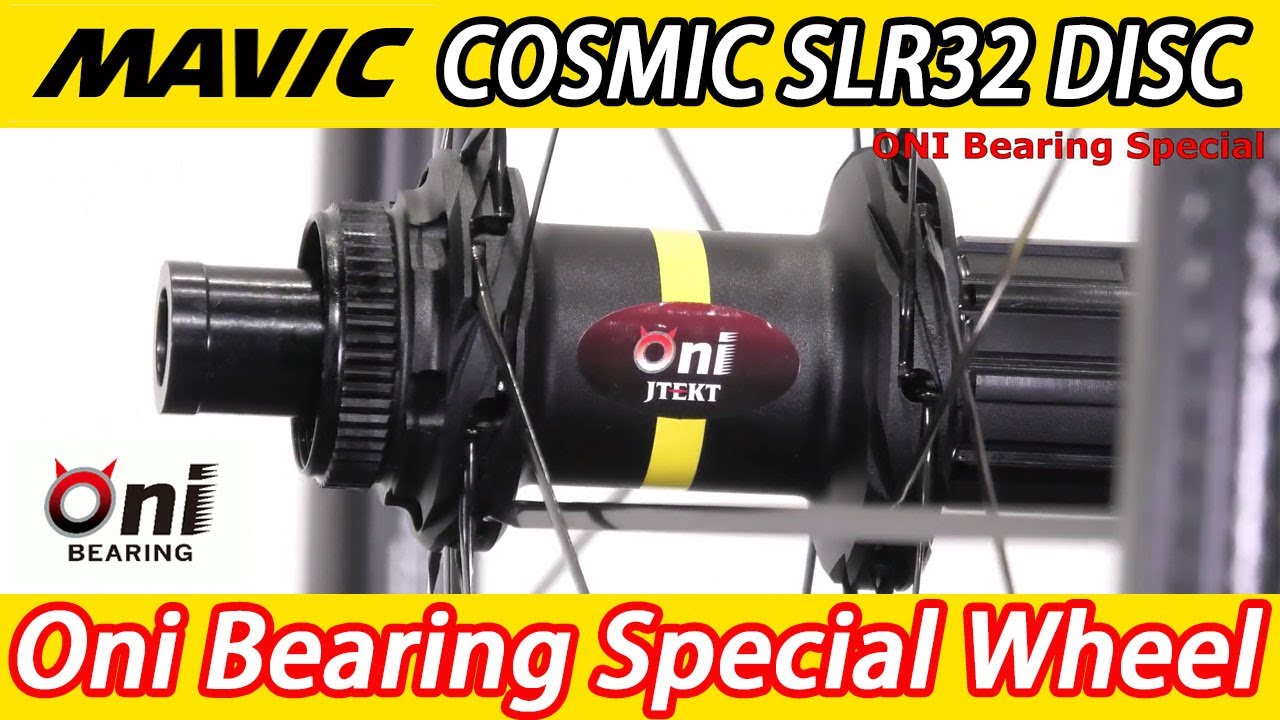 MAVIC 2025 COSMIC SLR32 DISC ONI BEARING SPECIAL WHEEL マビック