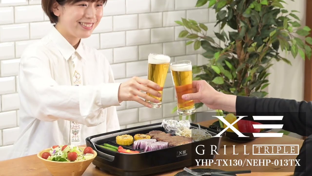 煙の少ない焼肉グリル XGRILL Triple YHP-TX130 山善 | 山善ビズコム