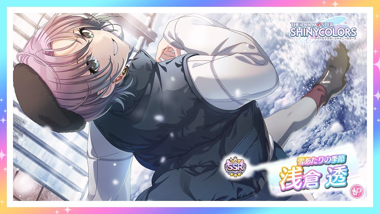 シャイニーカラーズを支えるアニメーションの魅力｜-.-