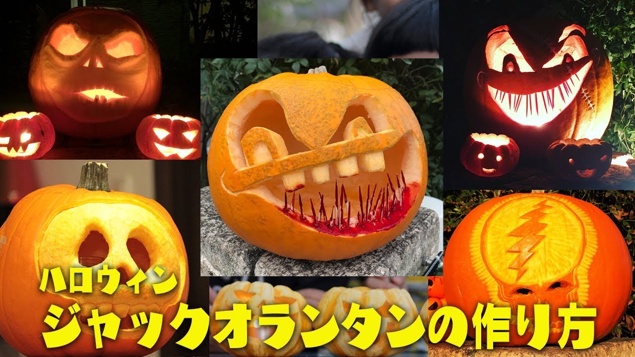 How to make Halloween Jack-o'-Lantern】It's anyone can easily do