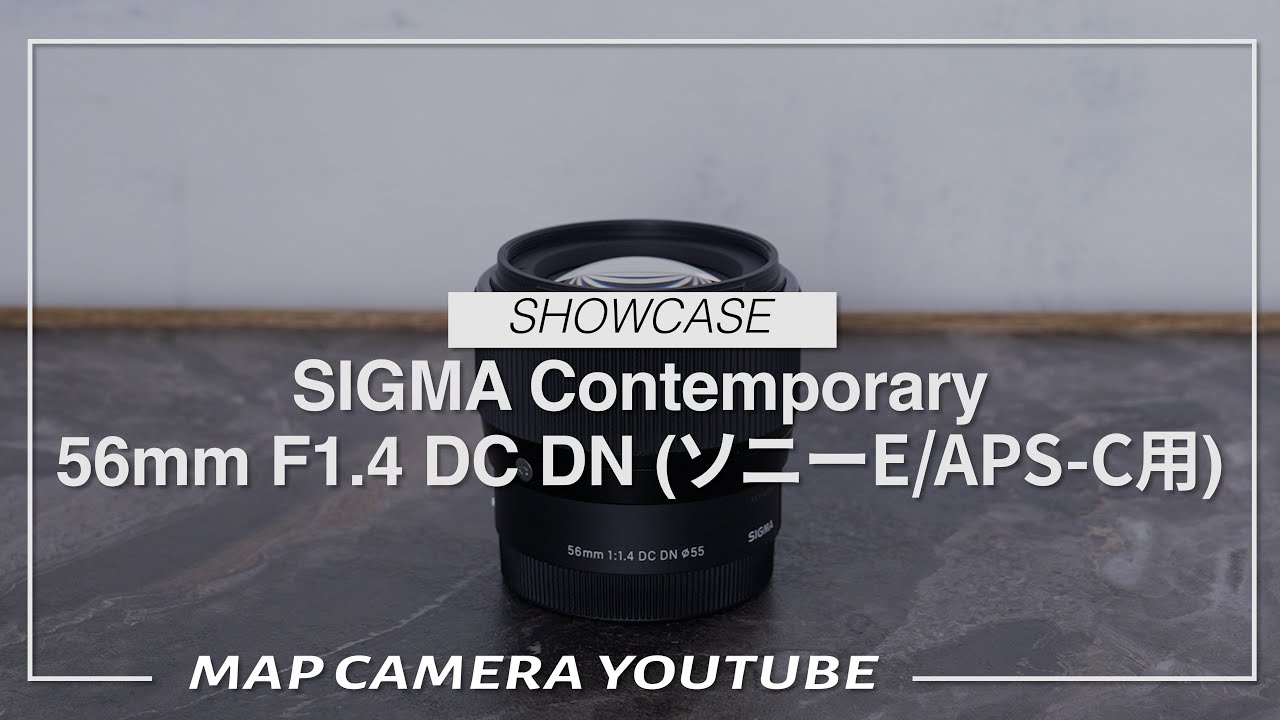 SIGMA Contemporary 56mm F1.4 DC DN (for Sony E/APS-C) [Product