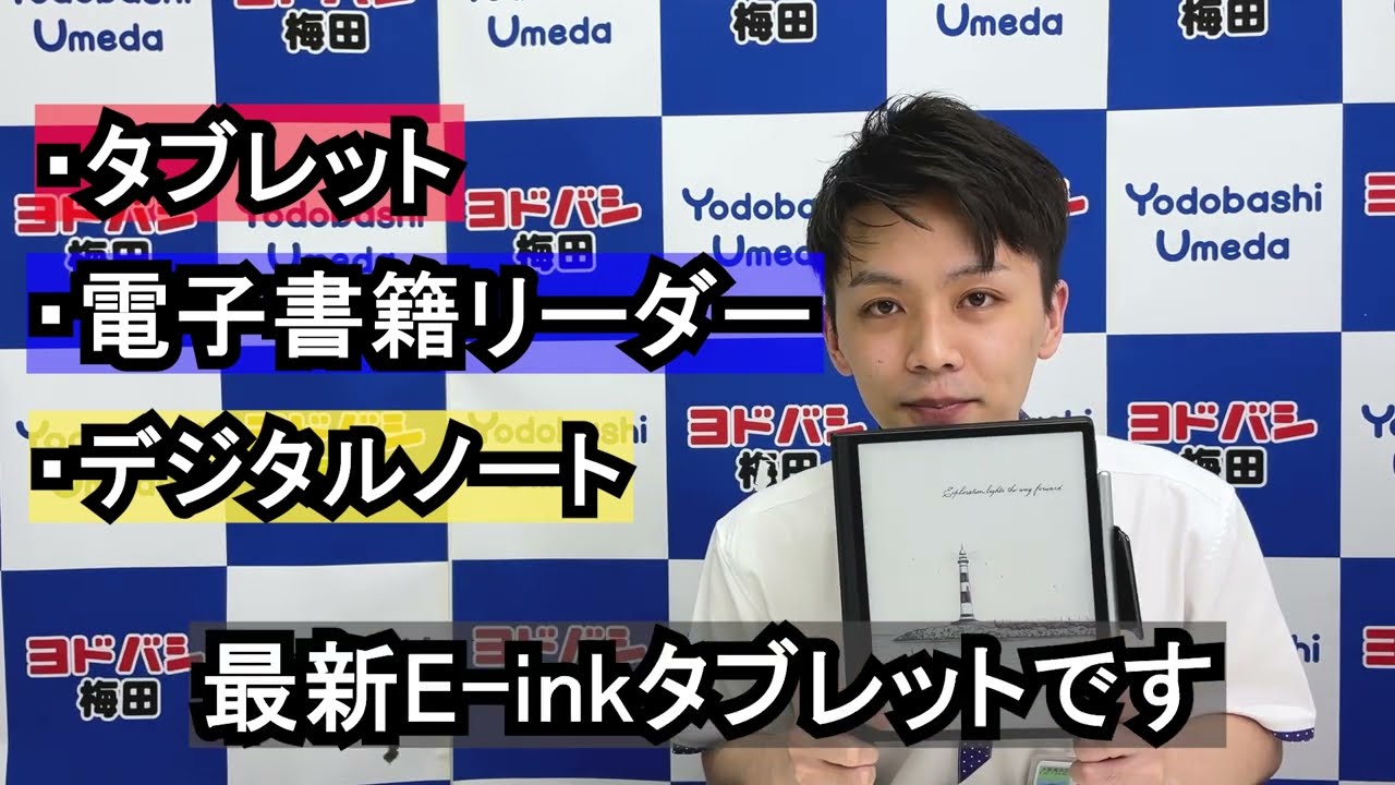 紙のような書き心地、HUAWEI MatePad Paperを徹底解説 - YouTube